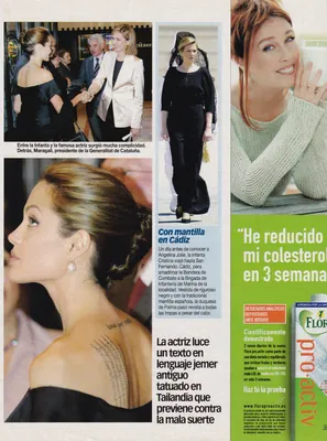 Story 1